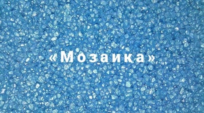 Мозаичная декоративная штукатурка.